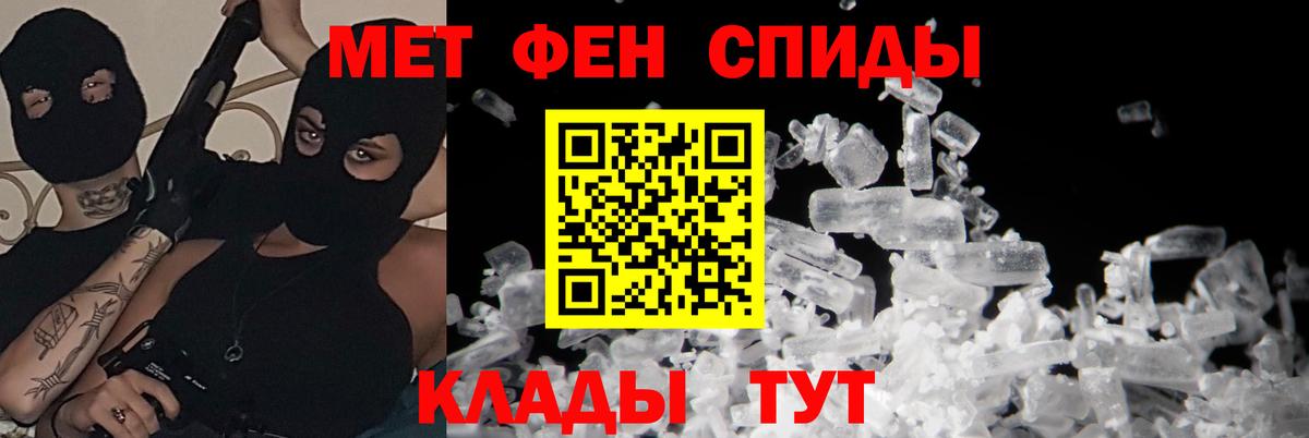 АМФЕТАМИН 98% Приморско-Ахтарск