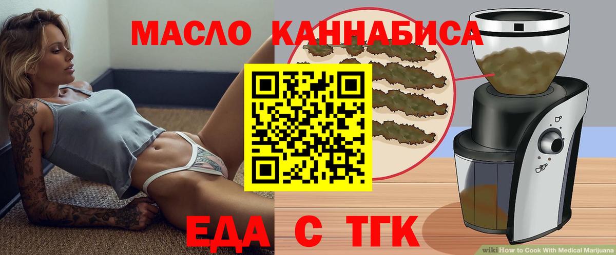 МЕФ кристаллы  COCAIN  Вход с VPN  Alpha-PVP СК   Приморско-Ахтарск  Гашиш  Конопля  ГАШИШ 