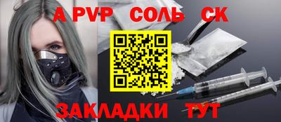 стаф Первоуральск