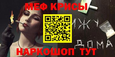 стаф Первоуральск