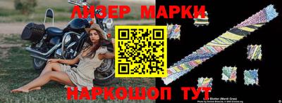 стаф Первоуральск