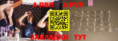 стаф Первоуральск