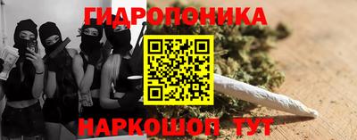 марки nbome Пенза