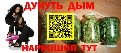 марки nbome Пенза