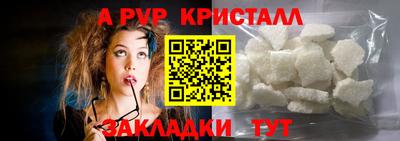 марки nbome Пенза