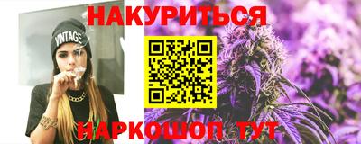 марки nbome Пенза