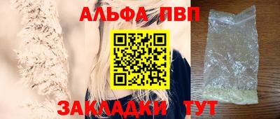 винт Партизанск