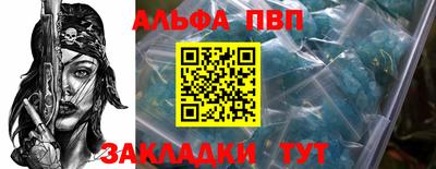 марки nbome Пенза