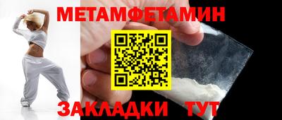 винт Партизанск
