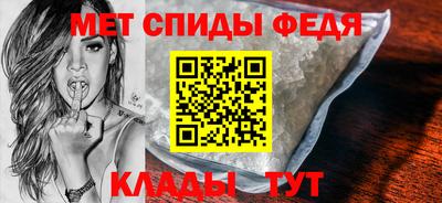 винт Партизанск