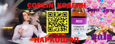 марки nbome Пенза