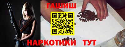 винт Партизанск