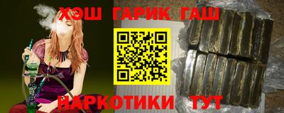 марки nbome Пенза