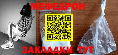 стаф Первоуральск