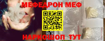 стаф Первоуральск