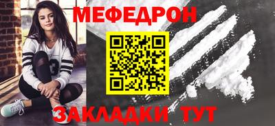 стаф Первоуральск
