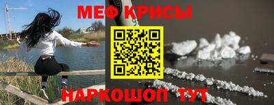 винт Партизанск