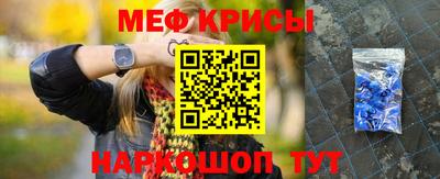 винт Партизанск