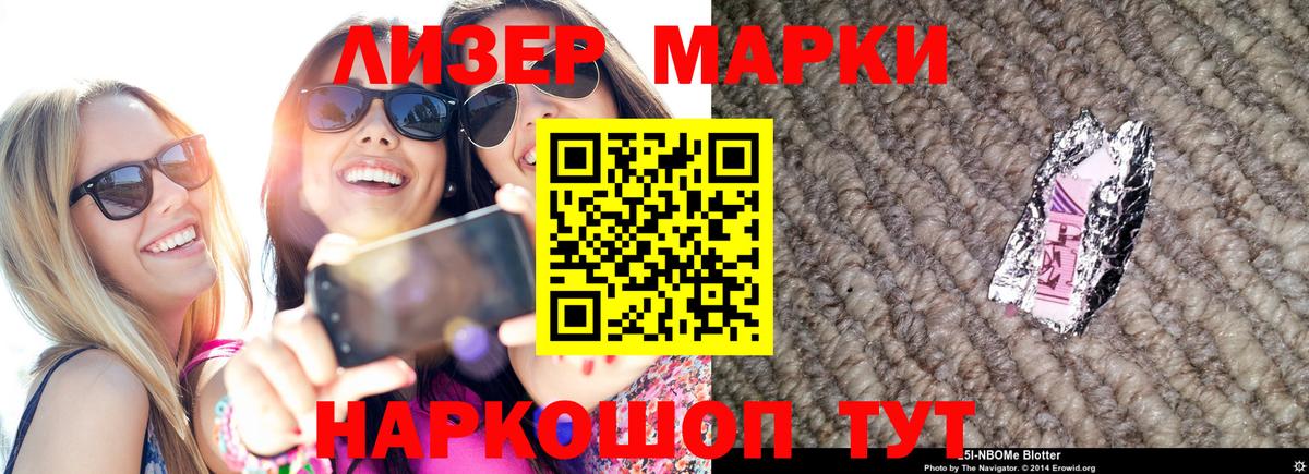 Приморско-Ахтарск  Лсд 25 экстази ecstasy  ЛСД экстази кислота  Вход с VPN 