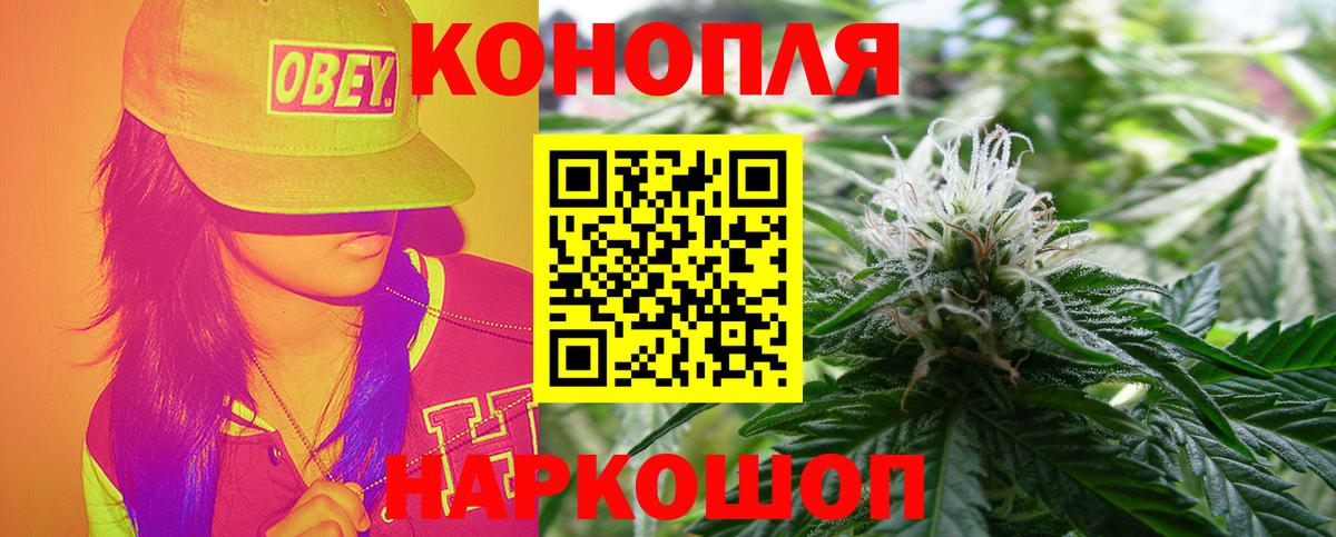 Шишки марихуана VHQ Приморско-Ахтарск